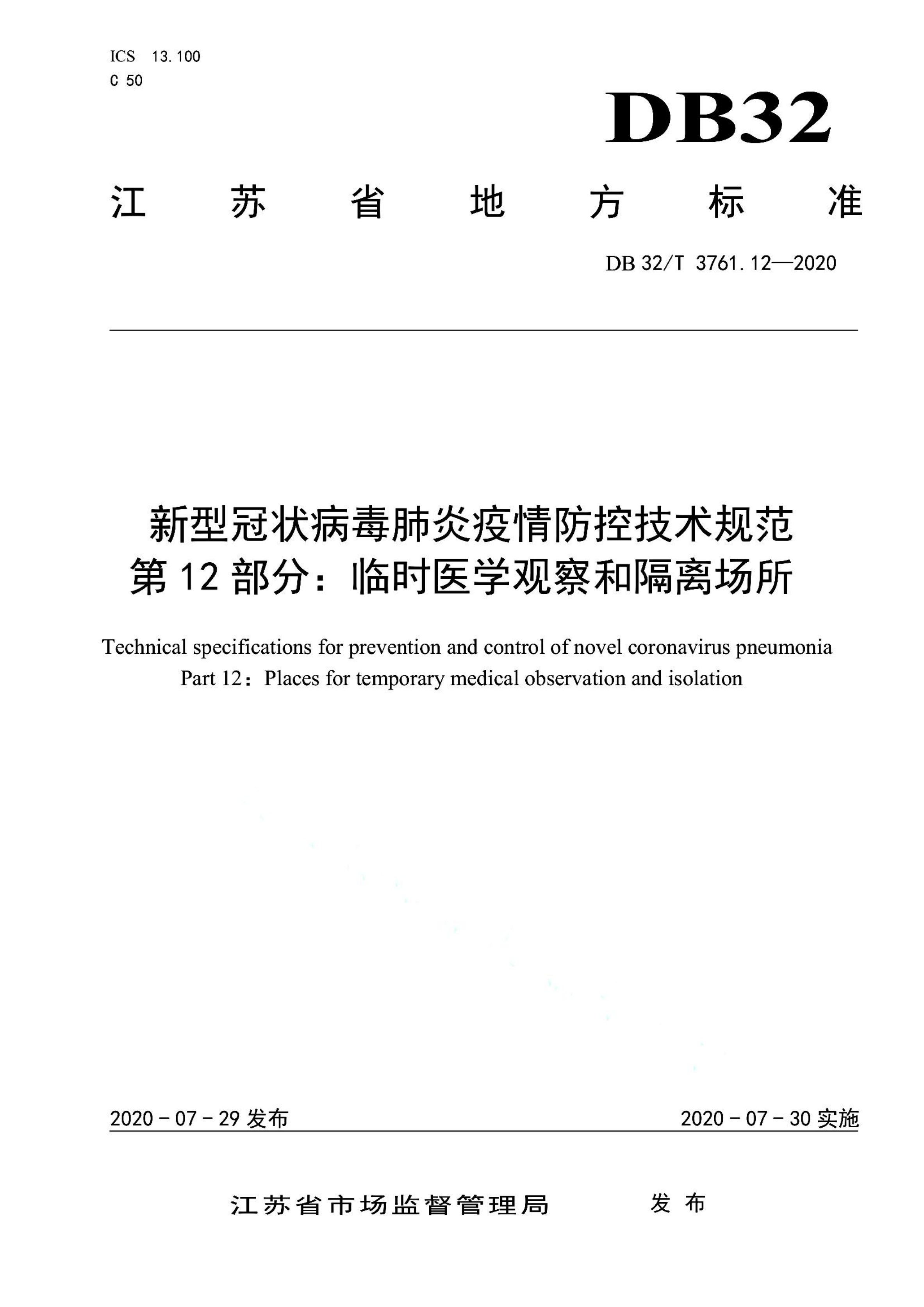 资源详情图